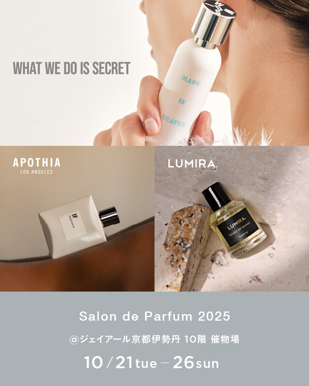 Salon de Parfum @ジェイアール京都伊勢丹