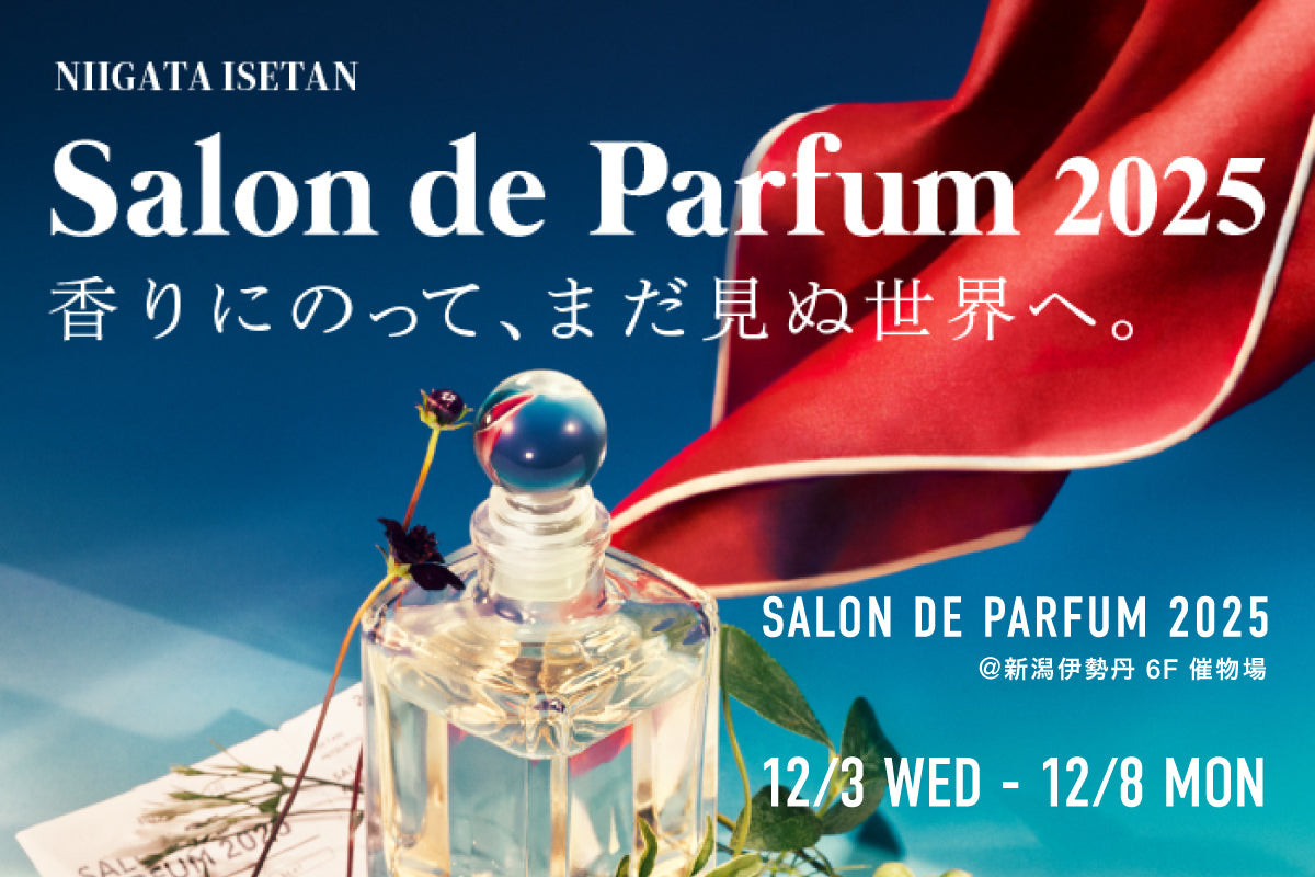 Salon de Parfum 2025 @新潟伊勢丹