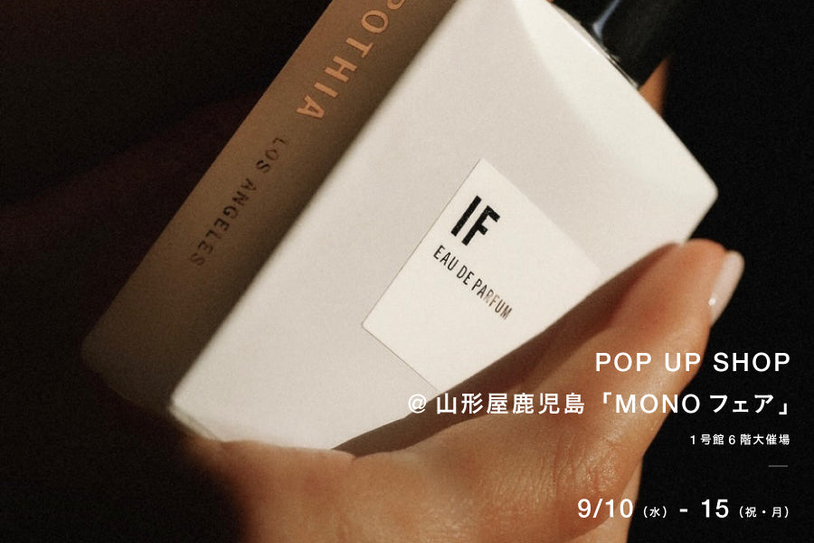 使ってみたいMONOフェア @山形屋鹿児島