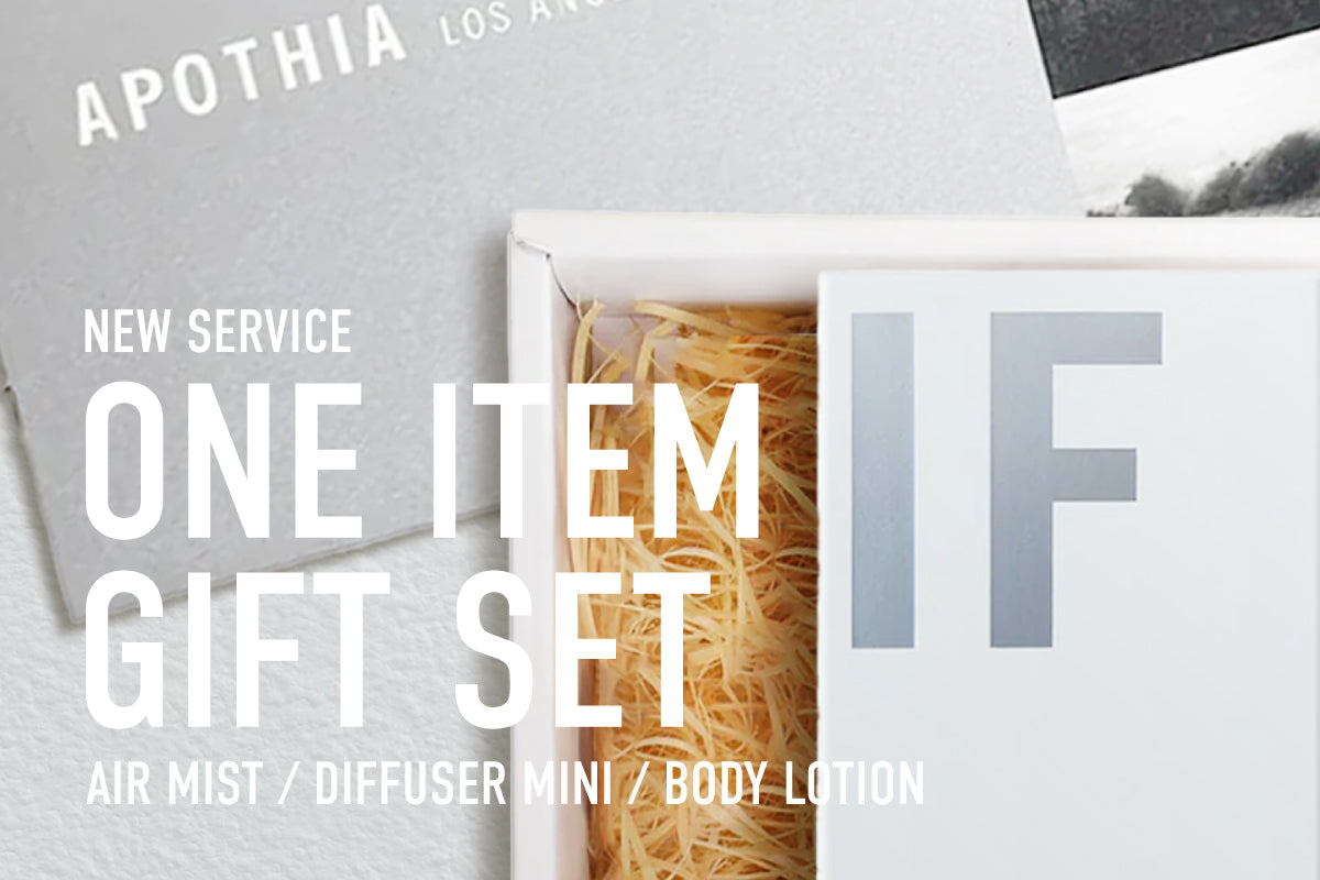 ワンアイテムギフトボックスセット