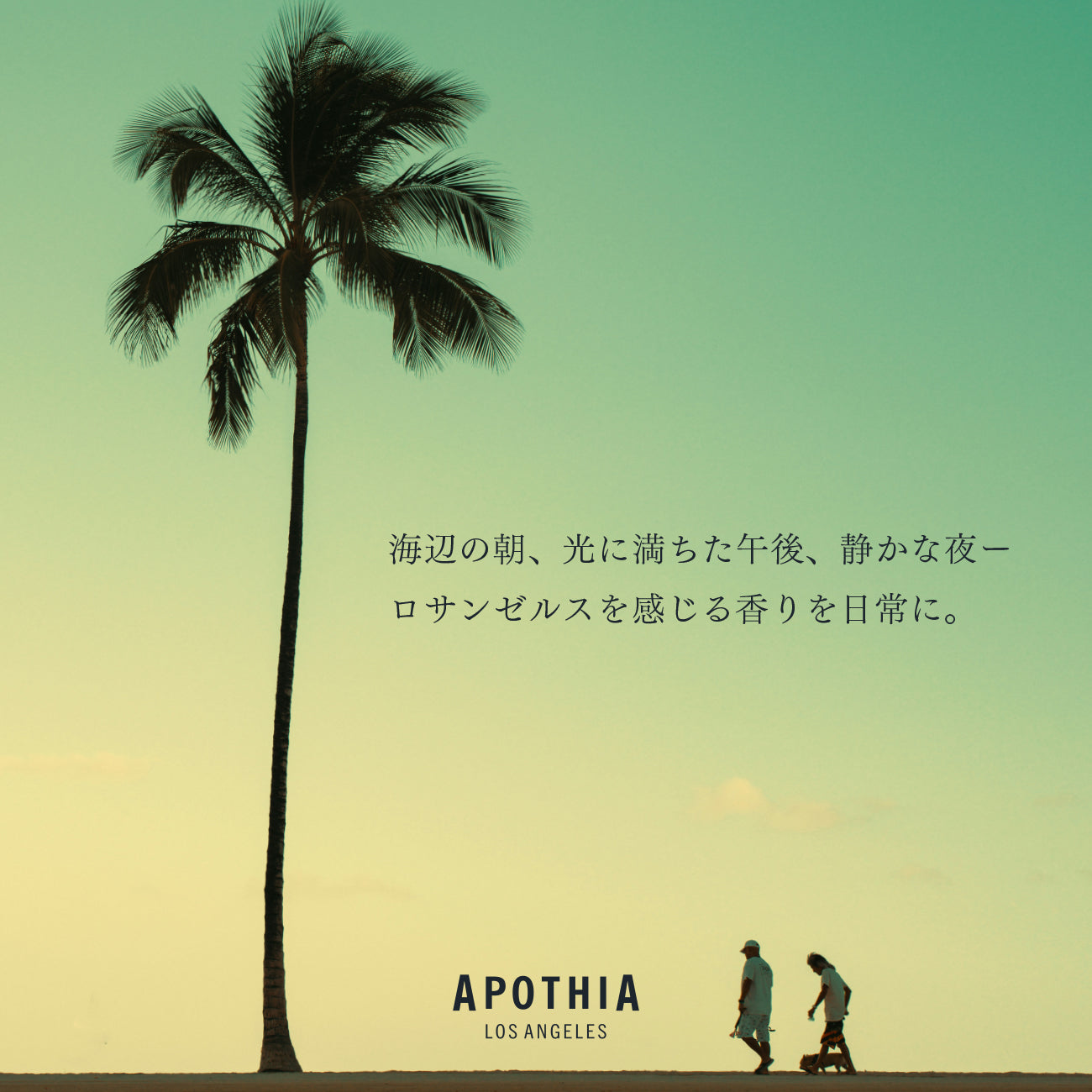 オーデパフューム "IF" 50ml