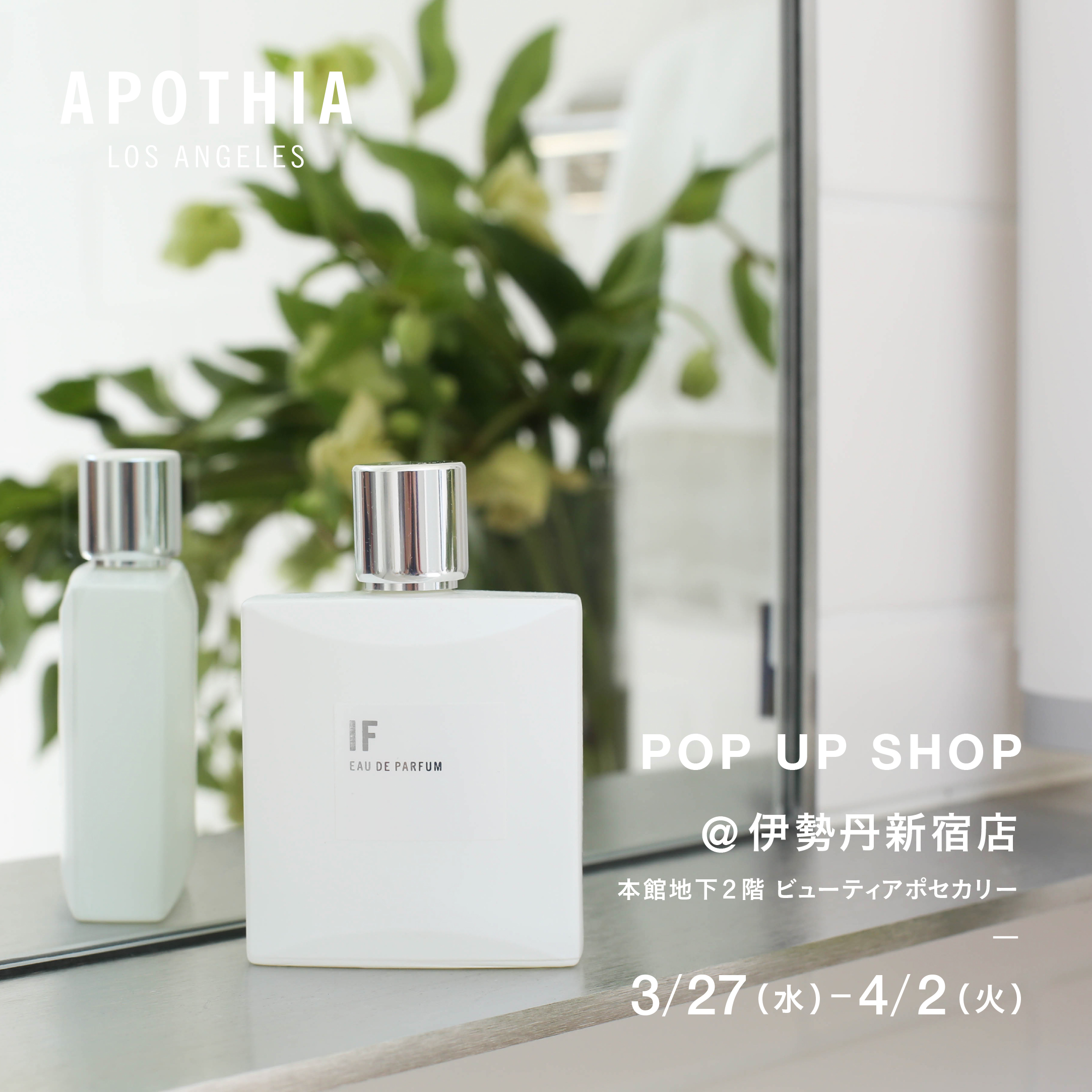POP UP SHOP @ 伊勢丹 新宿店 | APOTHIA LOS ANGELES